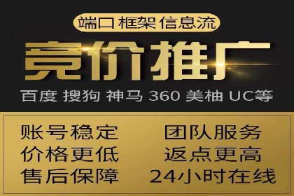 百度竞价代运营案例分享：如何让广告费花得更值
