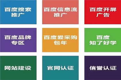 一手信息流广告开户流程揭秘
