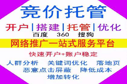 百度竞价广告：案例分析，教你如何精准投放