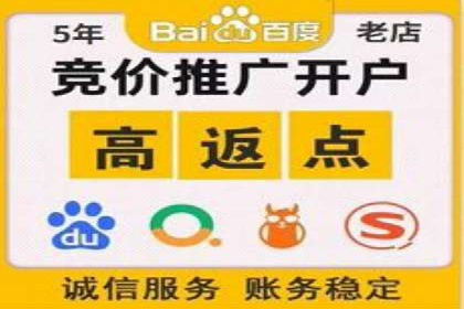 百度网络推广助力电商行业飞速发展
